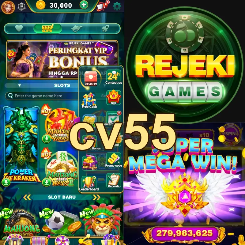 cv55 เข้าสู่ระบบ