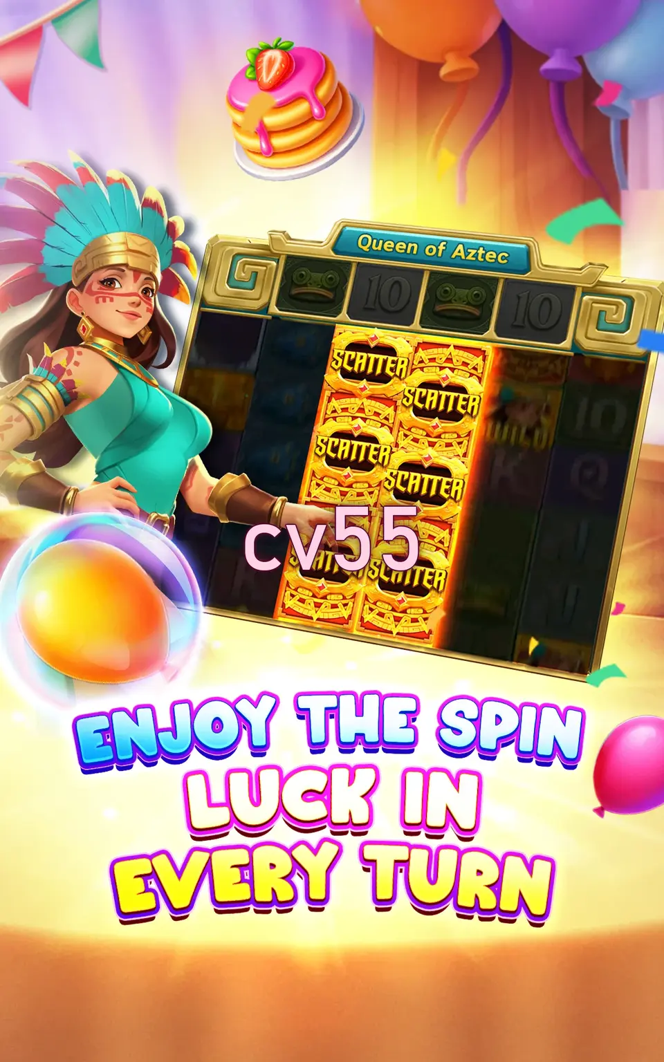 ภาพหน้าจอ cv55